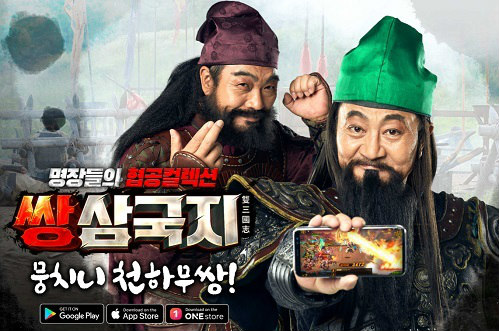 《三国杀名将传》推出多国语言版本_游戏资讯-游民部落(gamecolg.com)