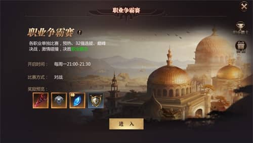 坚守一刀秒《风暴魔域2》让PK回归原始_游戏资讯-游民部落(gamecolg.com)