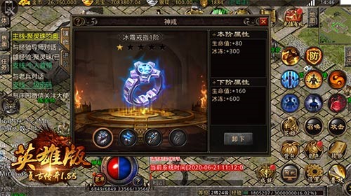 盘点《复古传奇英雄版》游戏中的神戒-游民部落(gamecolg.com)