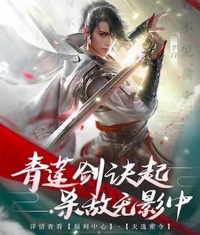 《乱世王者》喜迎公测三周年庆这大唐盛世如你所愿_游戏资讯-游民部落(gamecolg.com)