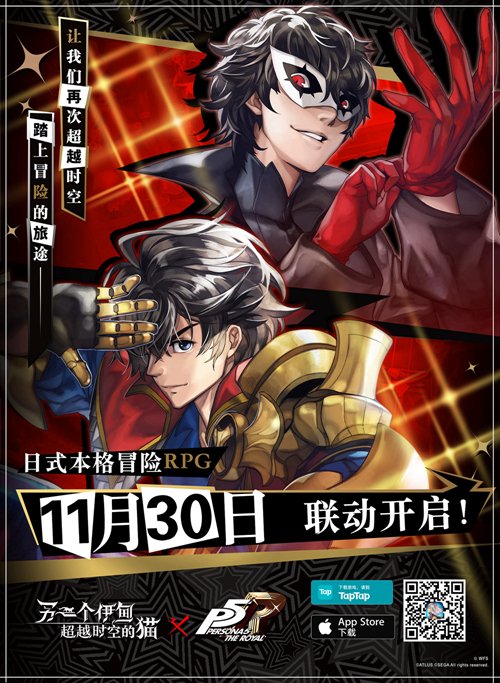 Weplay2020《另一个伊甸》展现JRPG文化魅力！_游戏资讯-游民部落(gamecolg.com)