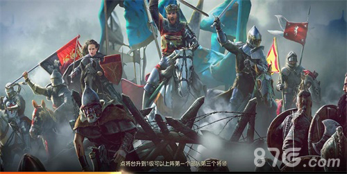 《征服与霸业》邀您共赏预备赛季盛会_游戏资讯-游民部落(gamecolg.com)