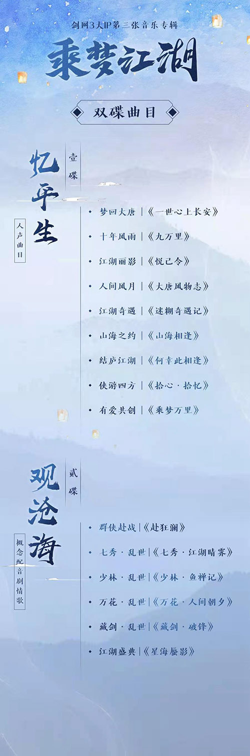 《剑网3》冬至狂欢节欢乐邀约_游戏资讯-游民部落(gamecolg.com)