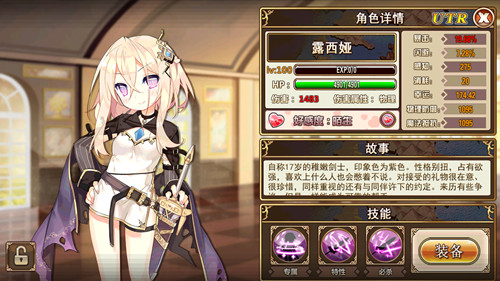 《神明秩序:幻域神姬》流量小萝莉_游戏资讯-游民部落(gamecolg.com)