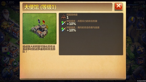 新春贺礼《战争与文明》年终版本今日上线_游戏资讯-游民部落(gamecolg.com)