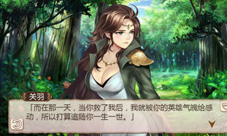 姬魔恋战纪赛马剧情答案张辽赛马攻略技巧