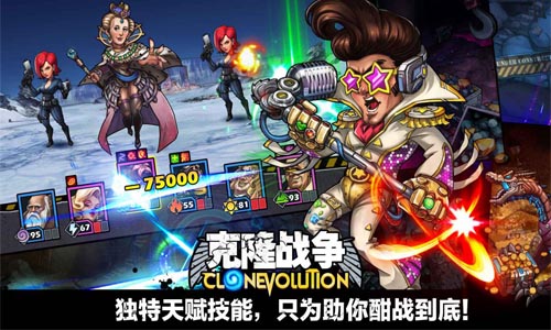 《克隆战争》安卓渠道删档封测即将开启预约_游戏资讯-游民部落(gamecolg.com)