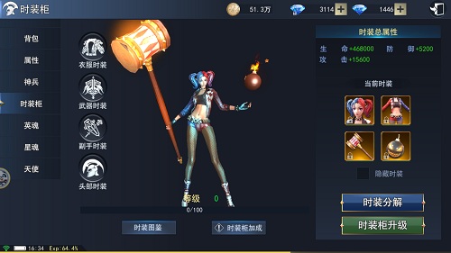 大龄儿童看过来9187《天使圣域》陪你过六一_游戏资讯-游民部落(gamecolg.com)