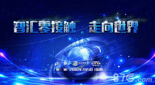 出海已成规模海外红利身在何处_游戏资讯-游民部落(gamecolg.com)