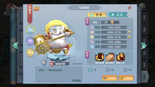 《仙灵觉醒》新职业_御灵强势登场_游戏资讯-游民部落(gamecolg.com)