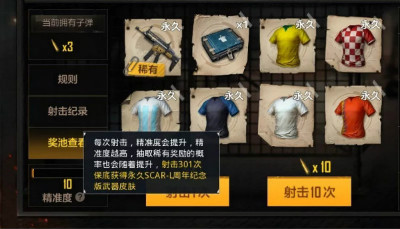 来《绝地求生全军出击》畅享狂欢季新赛季新征程_游戏资讯-游民部落(gamecolg.com)