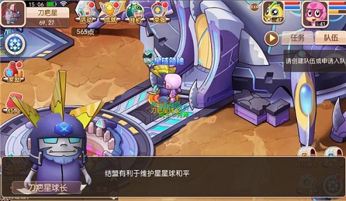 《开心超人》神秘的刀疤星和喵美星场景曝光_游戏资讯-游民部落(gamecolg.com)