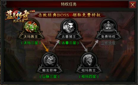 《蓝月传奇手游》新手玩家的福音_游戏资讯-游民部落(gamecolg.com)