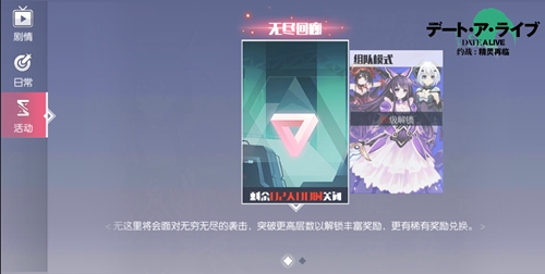 最强是更强《约战：精灵再临》无尽回廊_游戏资讯-游民部落(gamecolg.com)