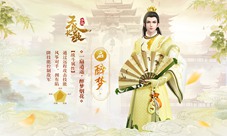帝位之争《天盛长歌》手游腹黑公子逆袭记