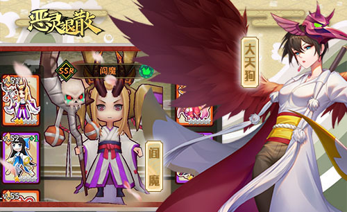缤纷红叶《恶灵退散》秋日祭限时开启_游戏资讯-游民部落(gamecolg.com)