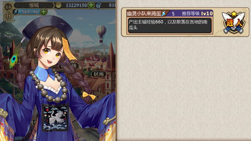 不给糖就捣蛋《姬魔恋战纪》万圣节狂欢趴上线_游戏资讯-游民部落(gamecolg.com)