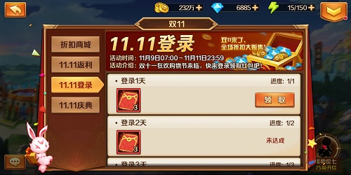 双11不剁手来《新斗罗大陆》过个省钱节_游戏资讯-游民部落(gamecolg.com)