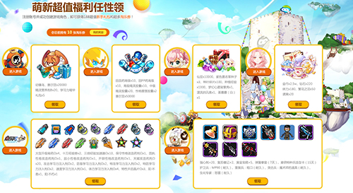 2018淘乐节11月23日狂欢开启1亿豪礼等你来_游戏资讯-游民部落(gamecolg.com)