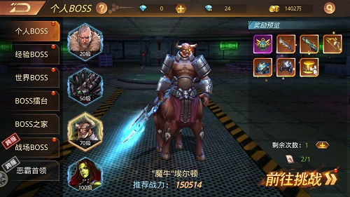 疯狂的实验《末日撕裂者》狂异人和动物基因_游戏资讯-游民部落(gamecolg.com)
