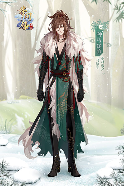 ​神丐绿竹南皇剑现世《梦间集》剑台会盟新章开启_游戏资讯-游民部落(gamecolg.com)