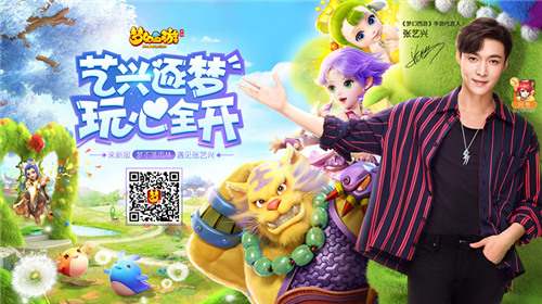 360游戏玩家狂欢节12.24闪耀开启_游戏资讯-游民部落(gamecolg.com)