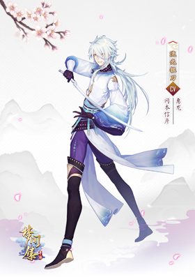 梦间集×偶像梦幻祭联动新装诠释异界风情_游戏资讯-游民部落(gamecolg.com)