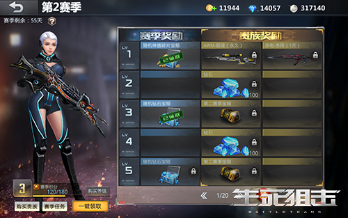 《生死狙击》手游英雄武器赤电_杀阵登场_游戏资讯-游民部落(gamecolg.com)