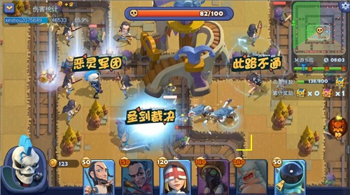 棋你太美《梦塔防手游》明星主播招募开启_游戏资讯-游民部落(gamecolg.com)
