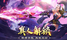 过长假是兄弟就一起带薪玩《美人传》