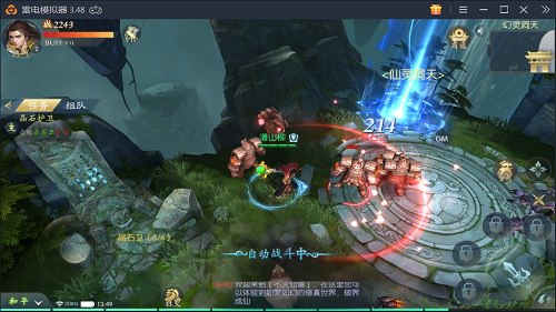 开门修仙快递《古剑飞仙》设定与玩法首曝_游戏资讯-游民部落(gamecolg.com)