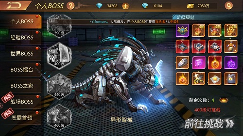 记忆回归重大危机《文明曙光》剧情脑洞_游戏资讯-游民部落(gamecolg.com)