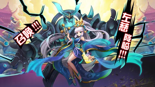 神将霸气来袭《少年名将》全新红将今日登场_游戏资讯-游民部落(gamecolg.com)