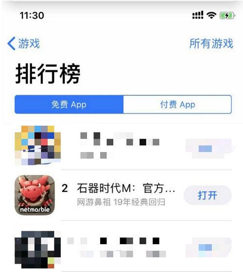 网游鼻祖《石器时代M》苹果首发即登免费榜Top3_游戏资讯-游民部落(gamecolg.com)