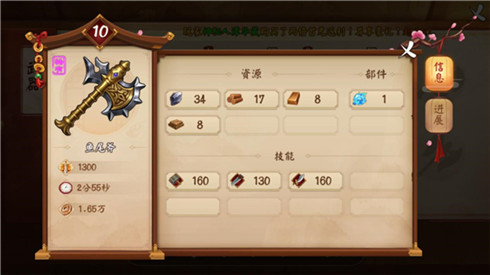 性价比在线比拼《颤抖吧三国》礼包大盘点_游戏资讯-游民部落(gamecolg.com)