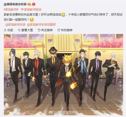 《家庭教师》手游7月31日觉醒首测!_游戏资讯-游民部落(gamecolg.com)