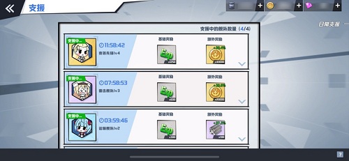 《苍蓝誓约》支援令的另类打开方式战姬的不朽传说_游戏资讯-游民部落(gamecolg.com)