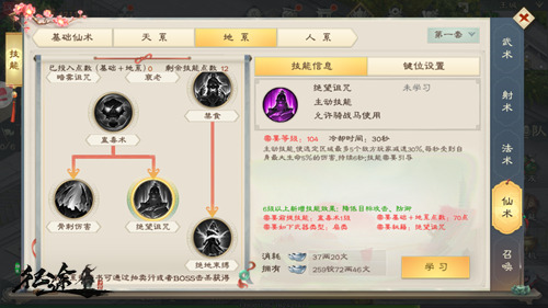《绿色征途》手游:流派决定战力详尽分析_C++语言-游民部落(gamecolg.com)