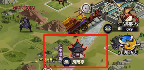 《情剑奇缘》零氪玩家宝典之元宝获得_游戏资讯-游民部落(gamecolg.com)
