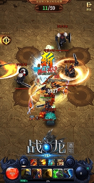 真3D魔幻《战龙酒馆》即将开张超爽看点曝光！_游戏资讯-游民部落(gamecolg.com)