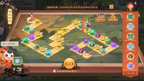 《绿色征途》手游新资料片五大新看点！_游戏资讯-游民部落(gamecolg.com)