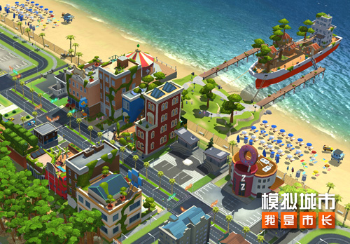 《模拟城市：我是市长》新版本亮点曝光_C++语言-游民部落(gamecolg.com)