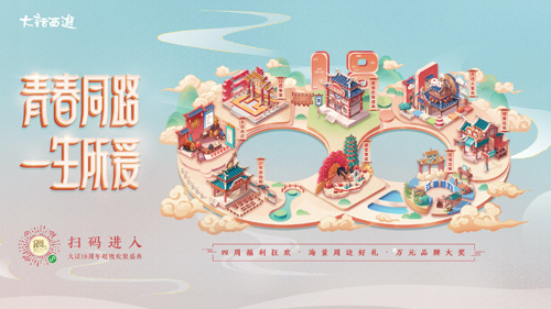 大话18周年盛典最强预热活动启动!_游戏资讯-游民部落(gamecolg.com)