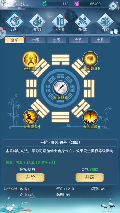 道友你还不来吗?《逆天纪》全平台首发即将开启_C++语言-游民部落(gamecolg.com)