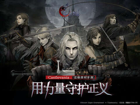 《月夜狂想曲》人物志:里希特贝尔蒙特家族的后裔_C++语言-游民部落(gamecolg.com)