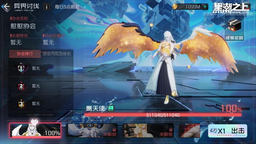 《黑潮之上》「突破」测试今日开启！_游戏资讯-游民部落(gamecolg.com)