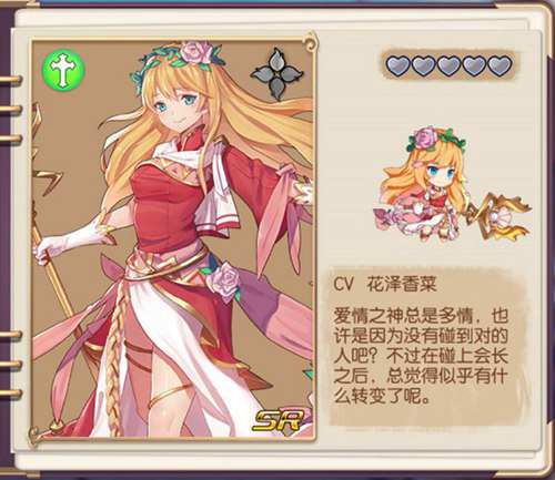 知名声优画师齐聚二次元卡牌手游《子星物语》_游戏资讯-游民部落(gamecolg.com)