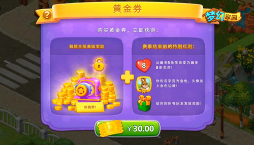 一起来看流星雨《梦幻家园》万圣节狂欢夜来袭_游戏资讯-游民部落(gamecolg.com)