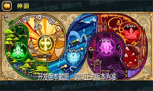 《小冰冰传奇》新养成线神谕罗盘重磅开启_游戏资讯-游民部落(gamecolg.com)