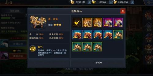 携此座驾征战江湖血染征袍全新坐骑系统上线_游戏资讯-游民部落(gamecolg.com)